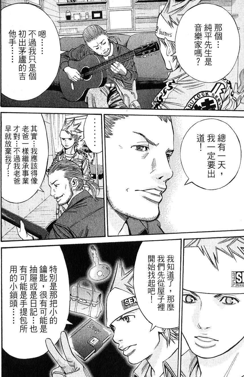 第85页