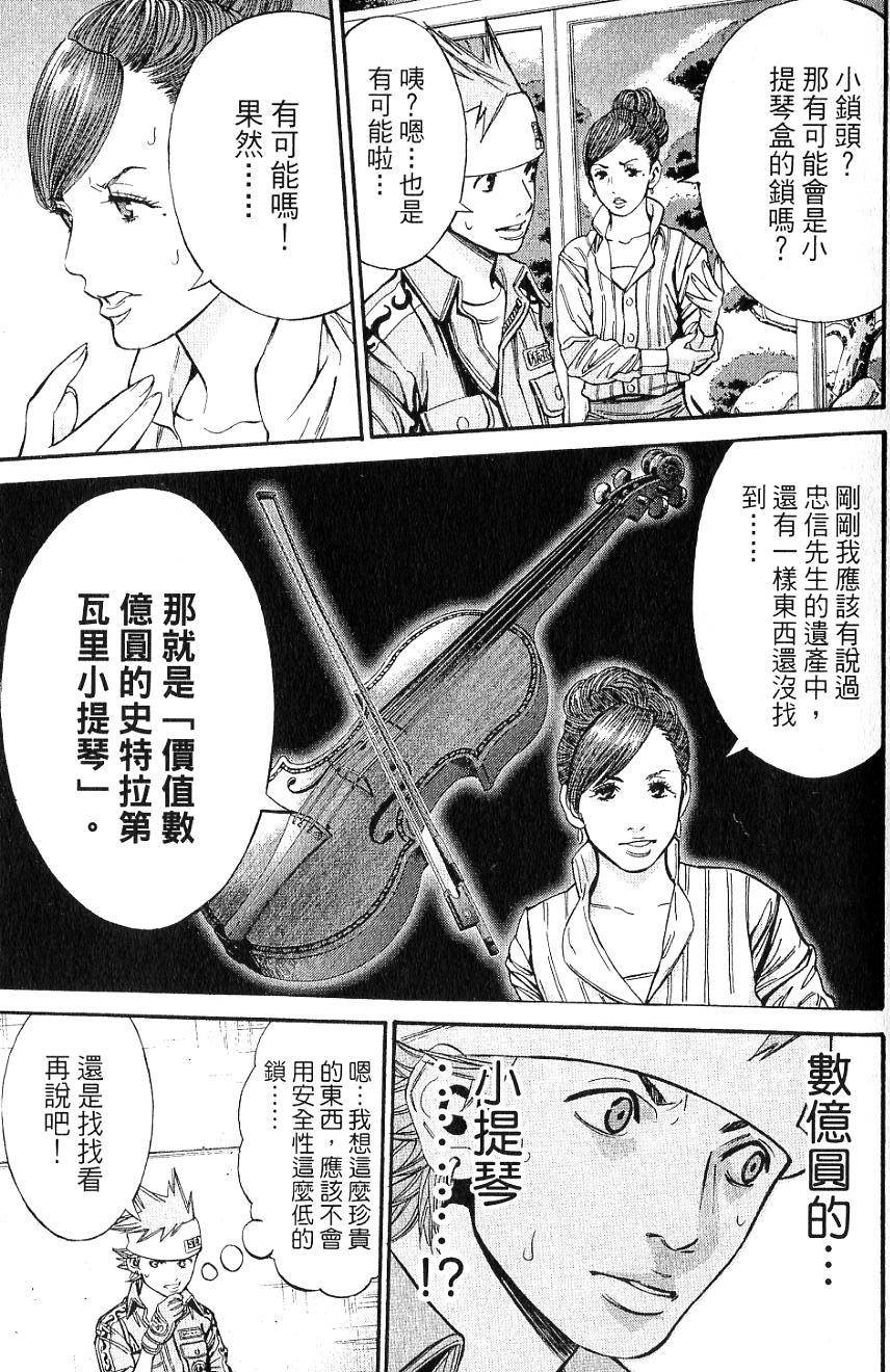 第86页