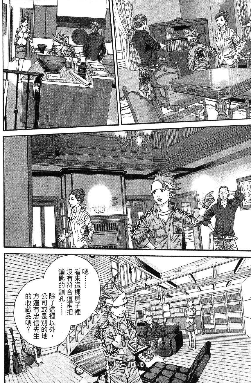 第87页