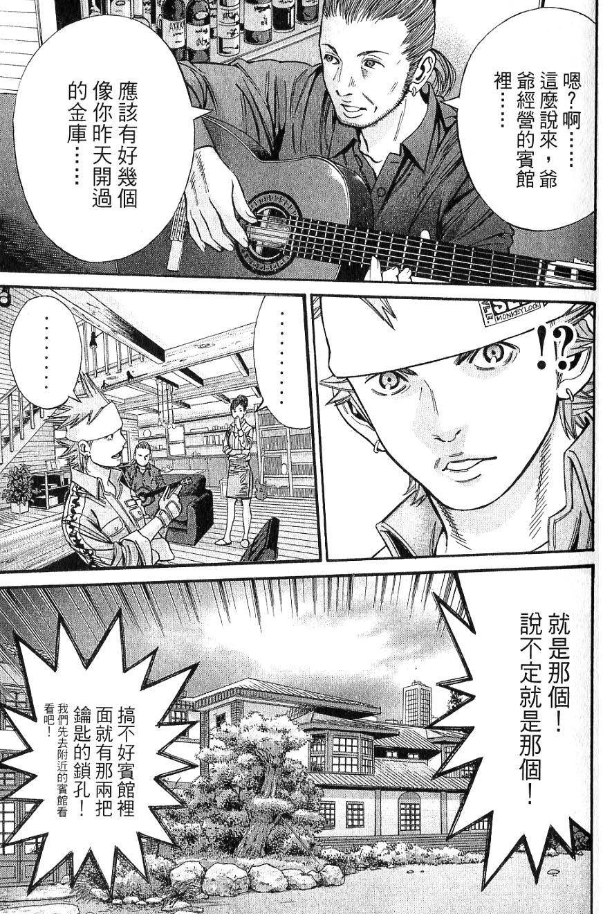 第88页