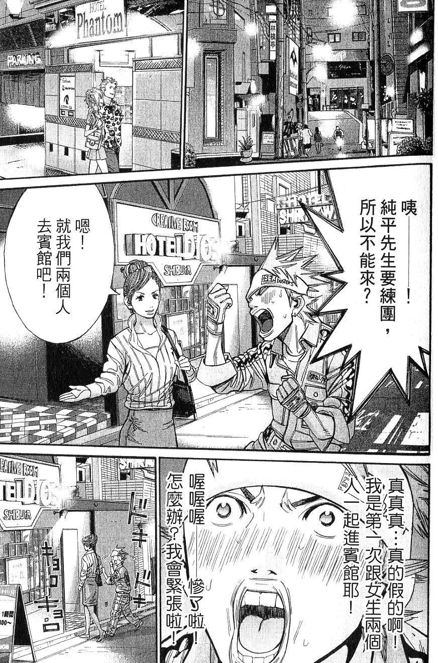 第90页