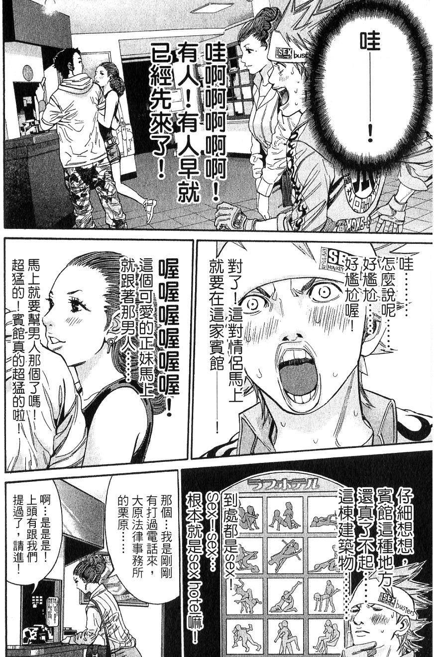 第91页