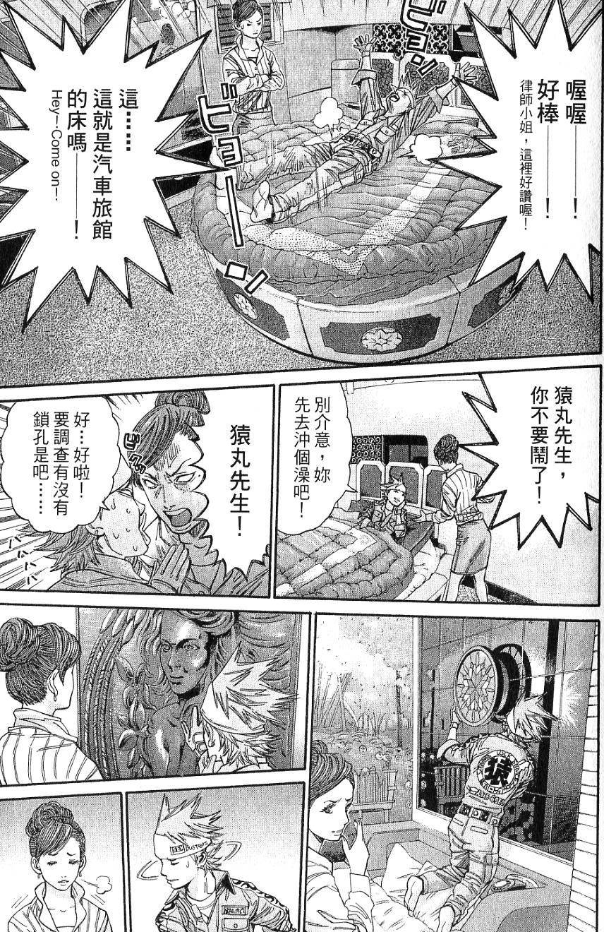 第92页