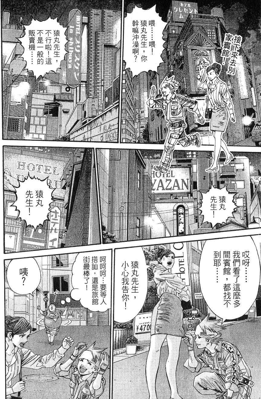 第93页