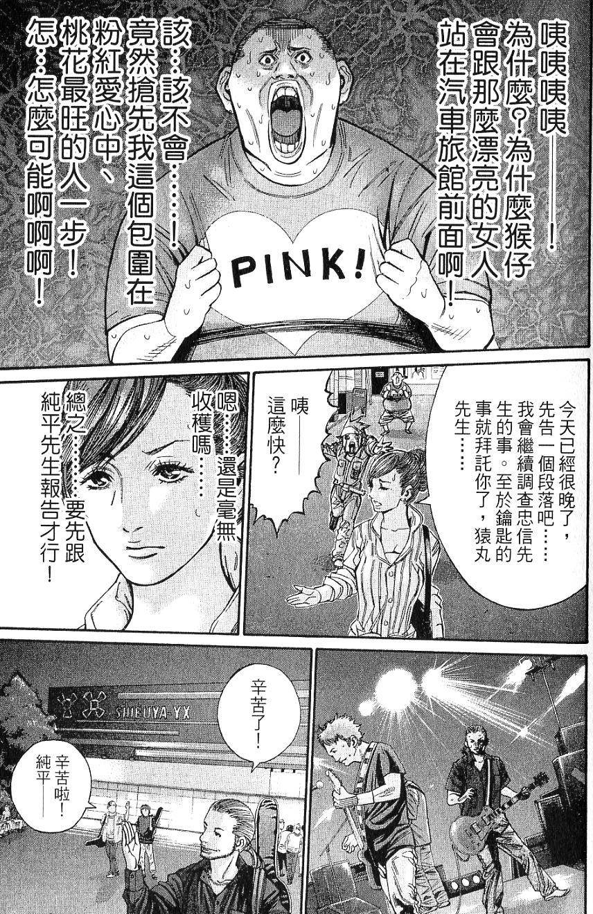 第94页
