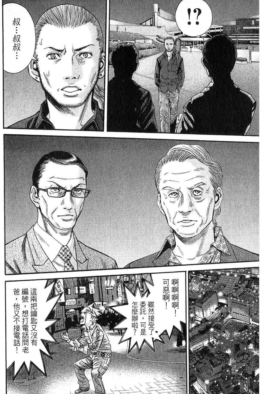 第95页