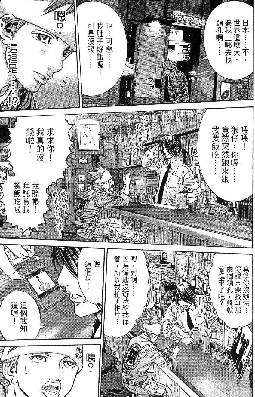 第96页