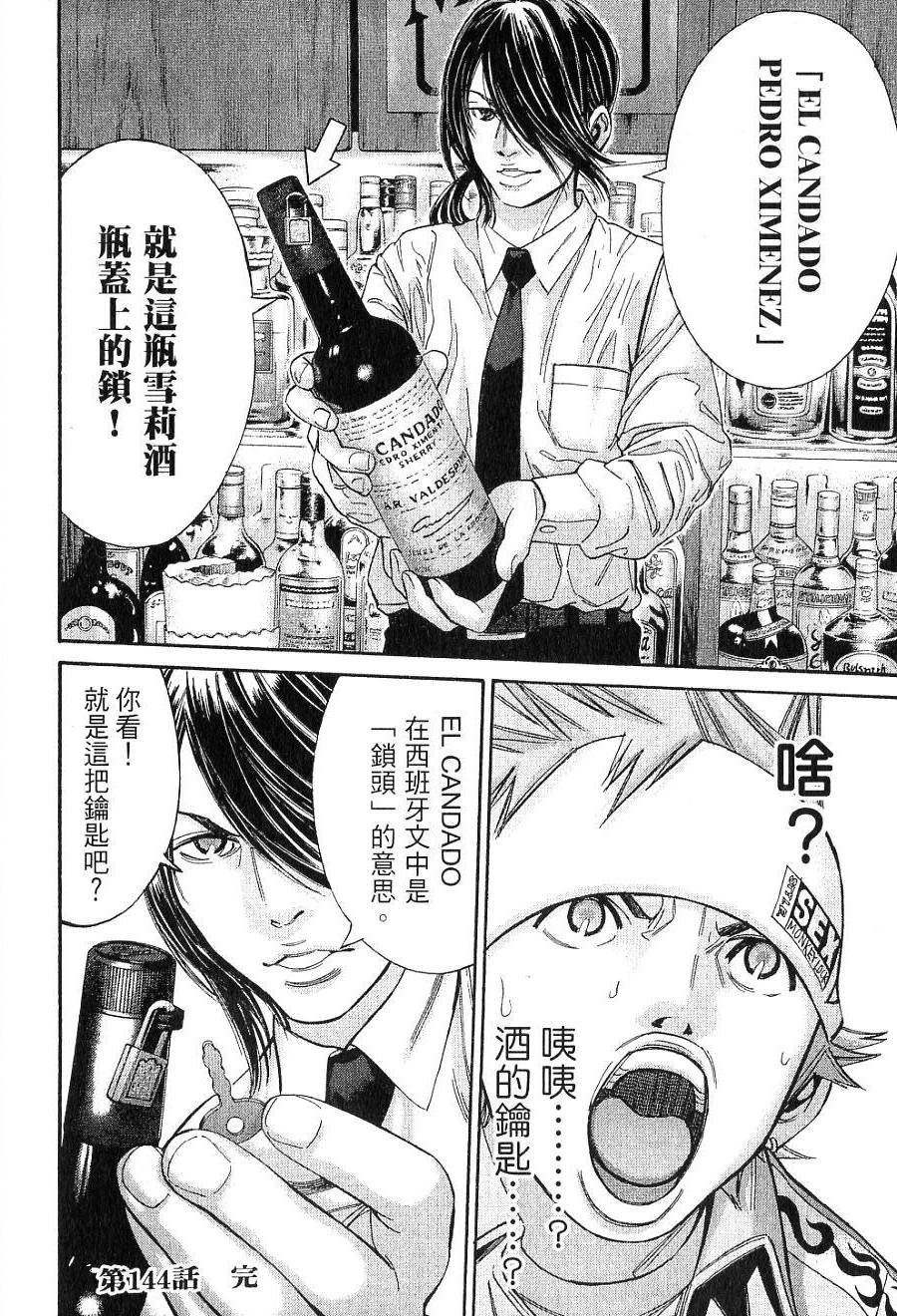 第97页
