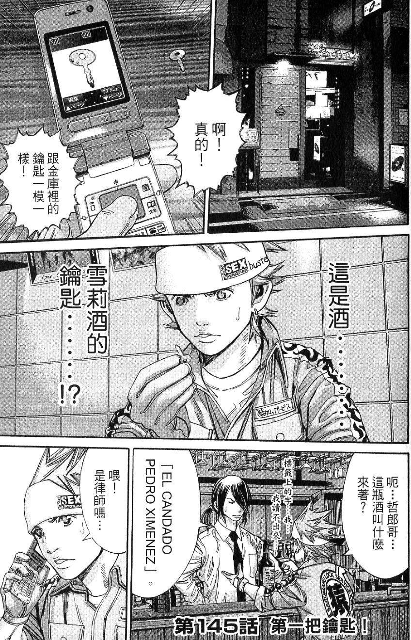 第100页