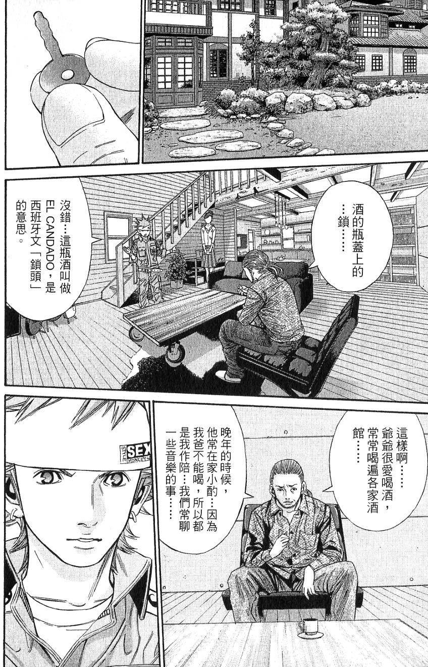 第103页