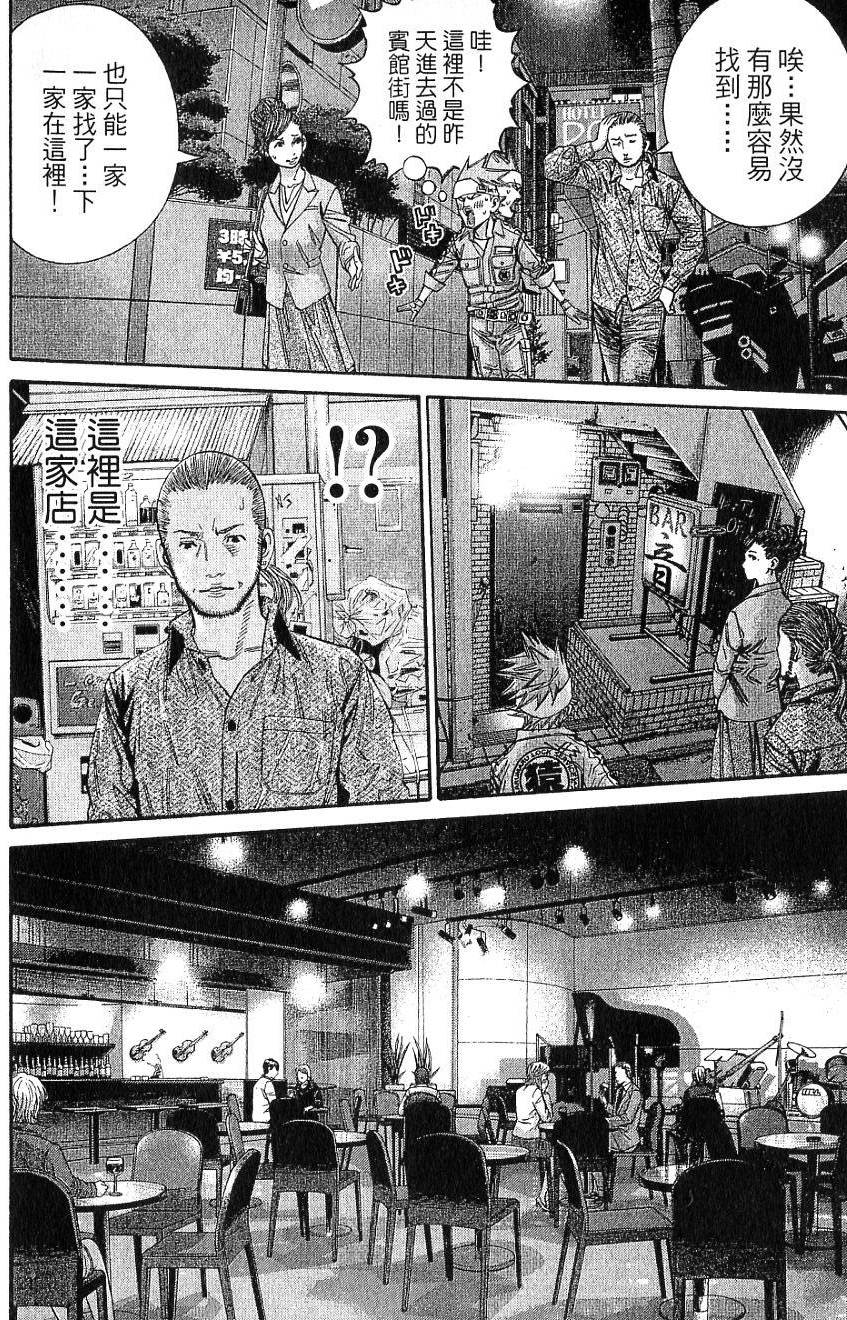 第105页