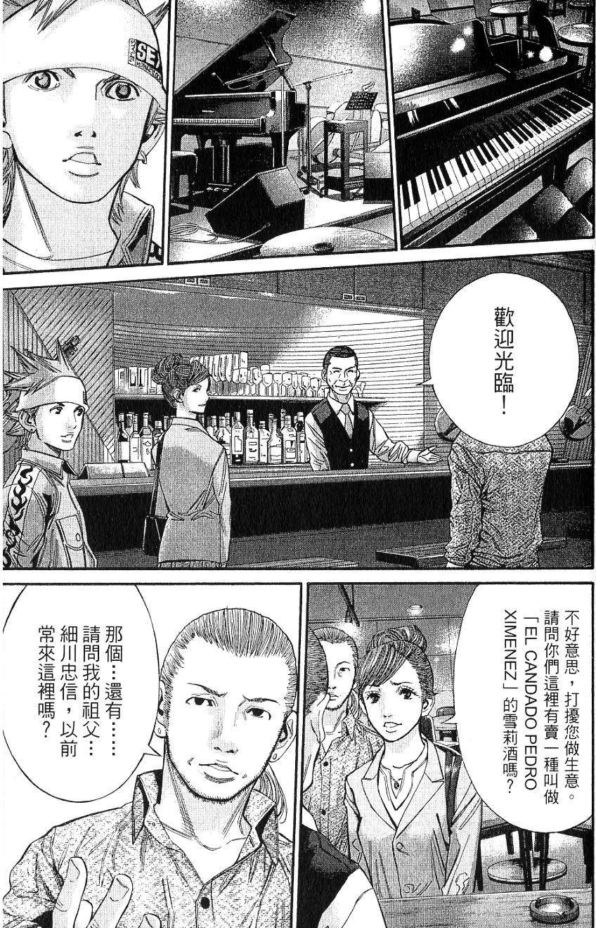 第106页