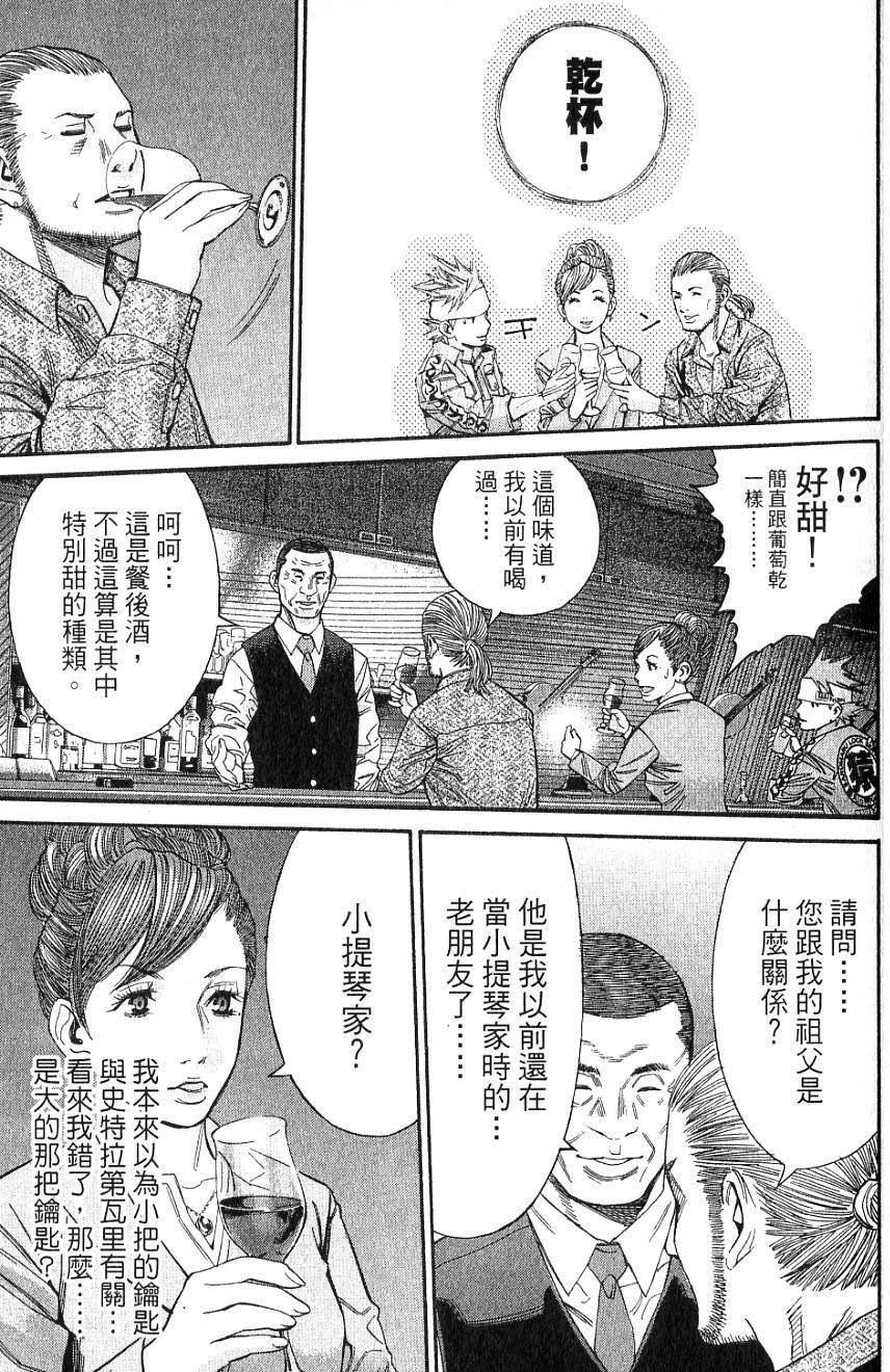 第112页