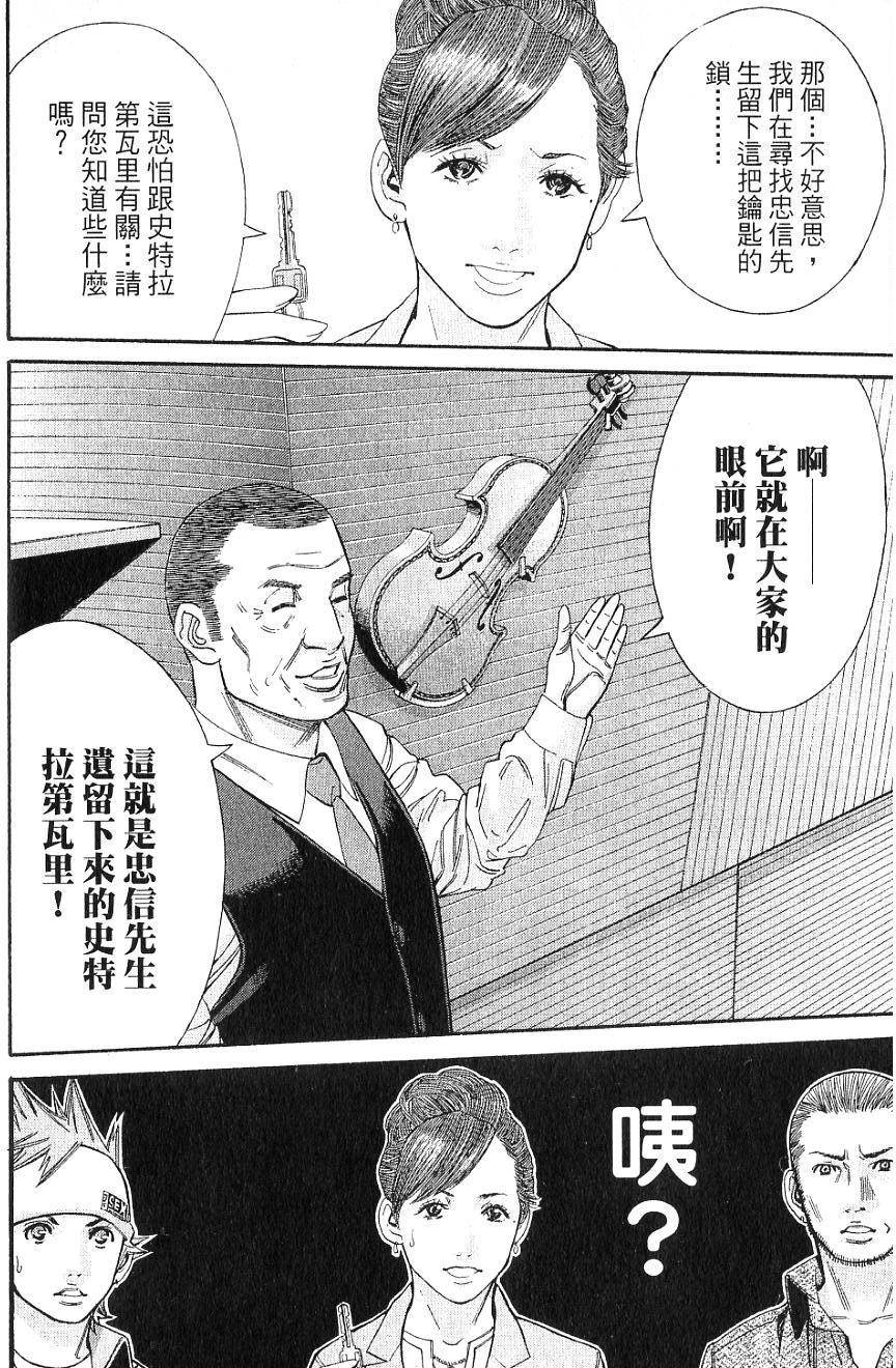 第113页