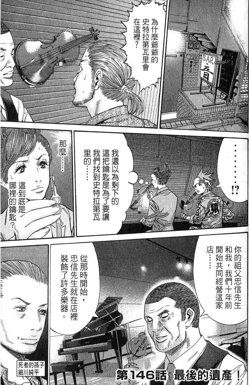 第116页