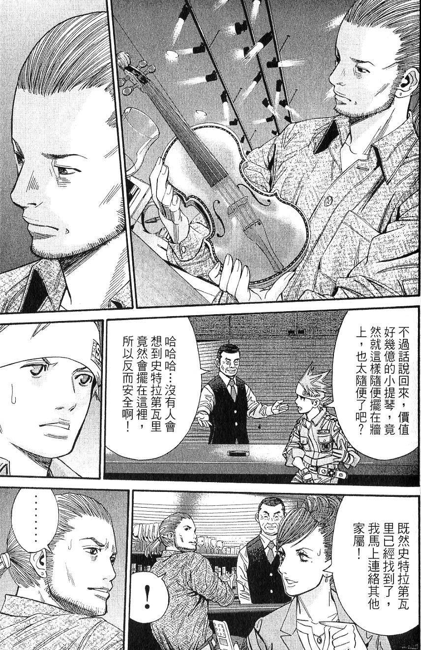 第118页