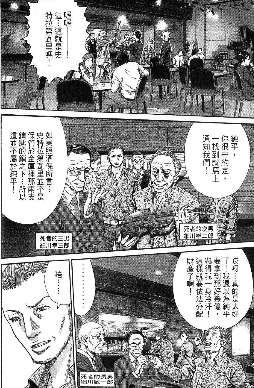 第119页