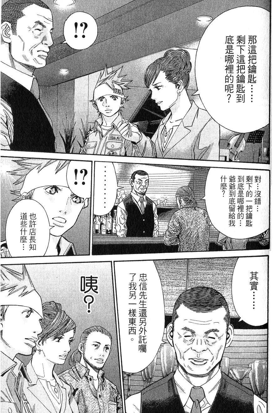 第120页