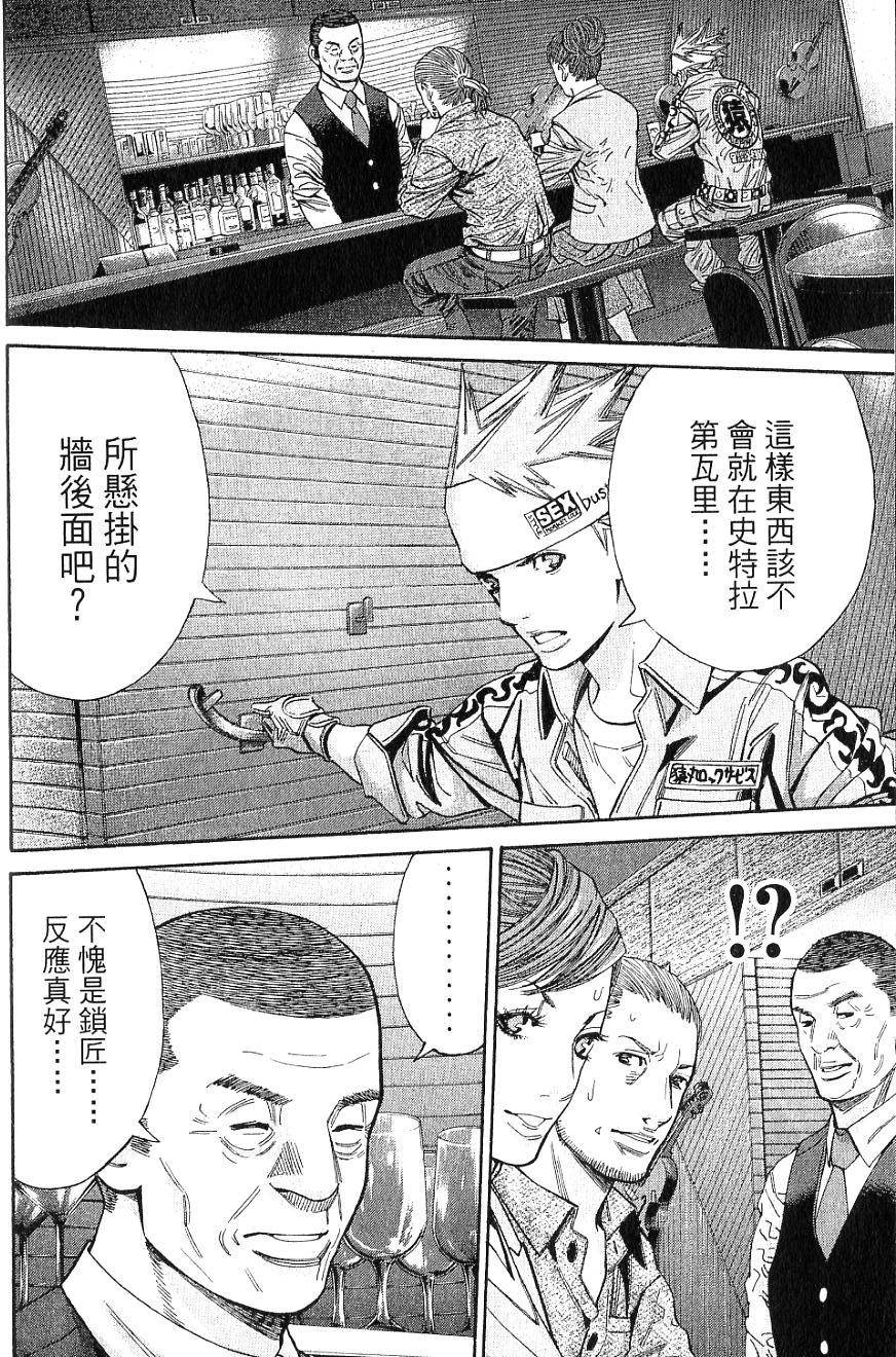 第121页