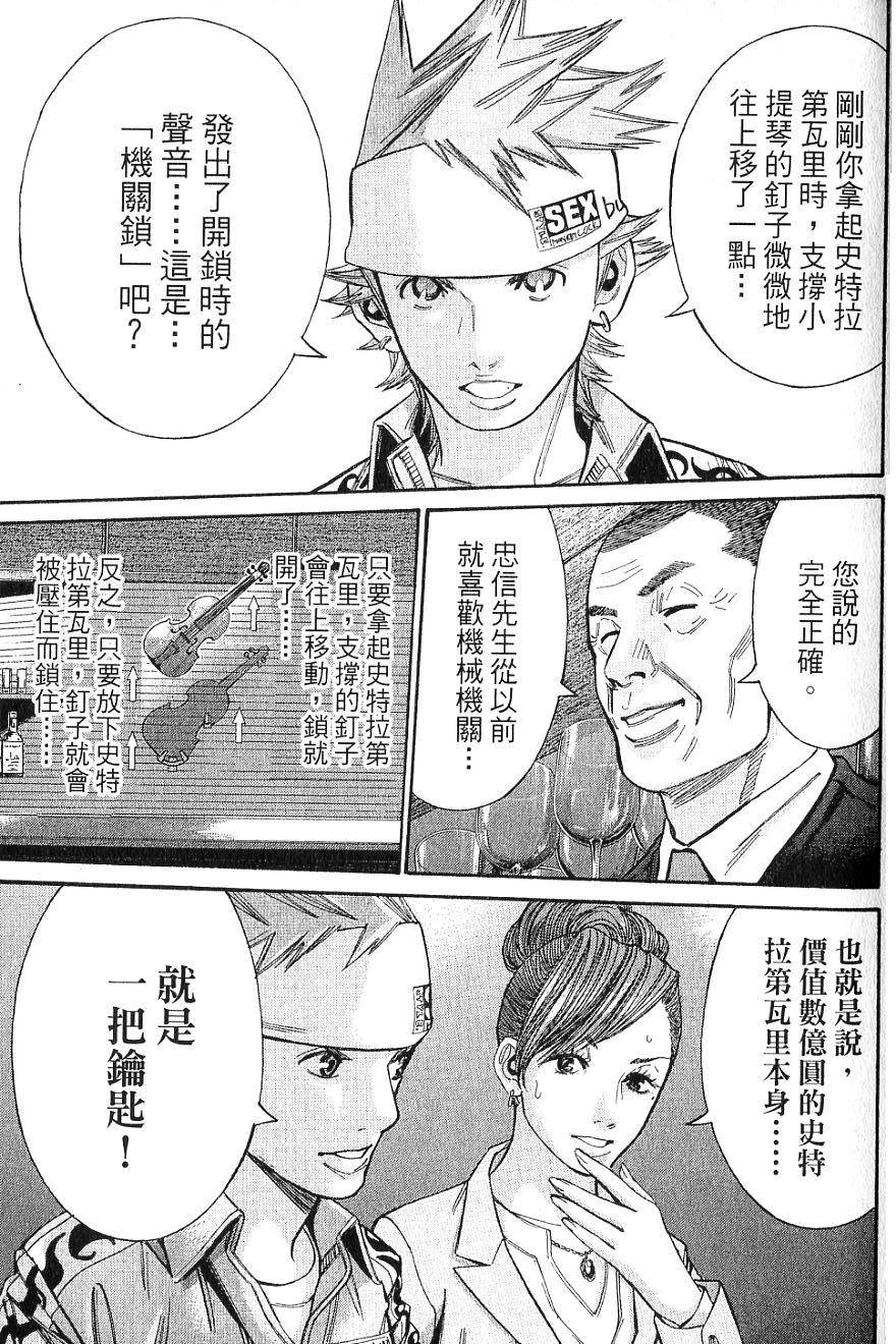 第122页