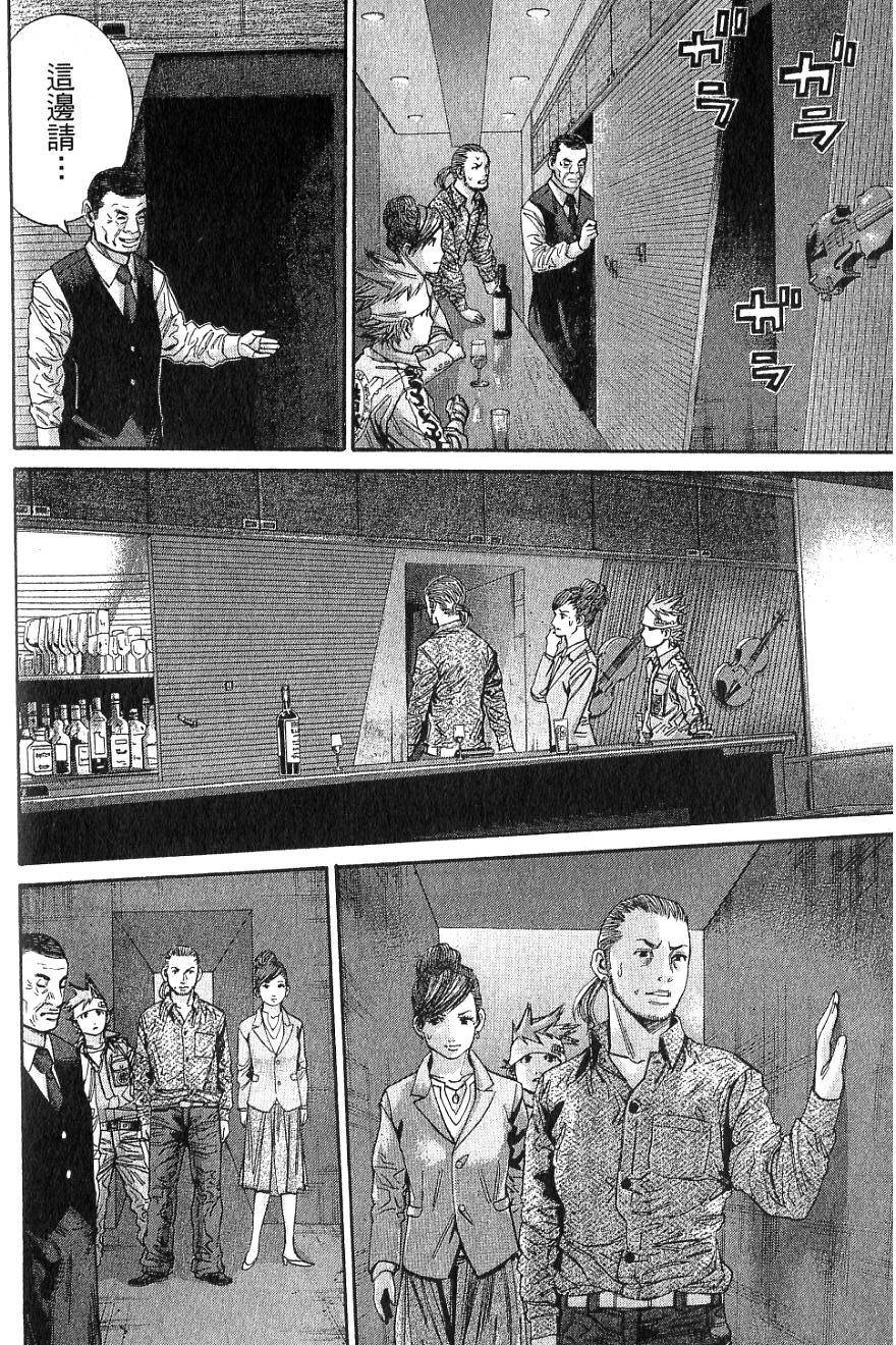 第123页