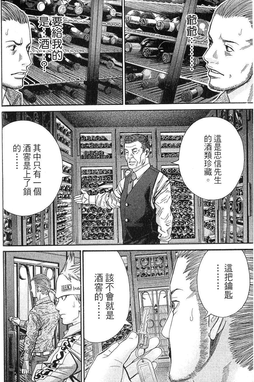 第125页