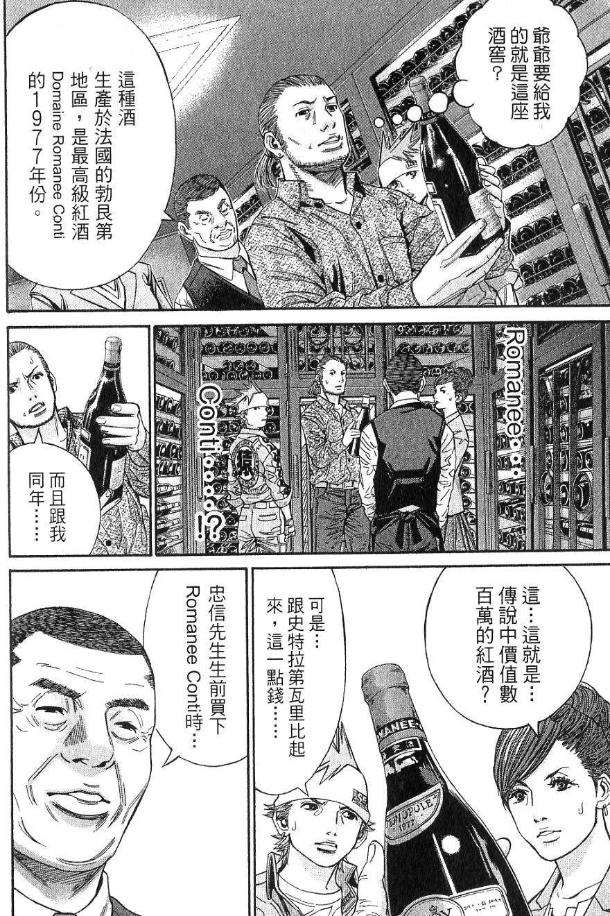第127页