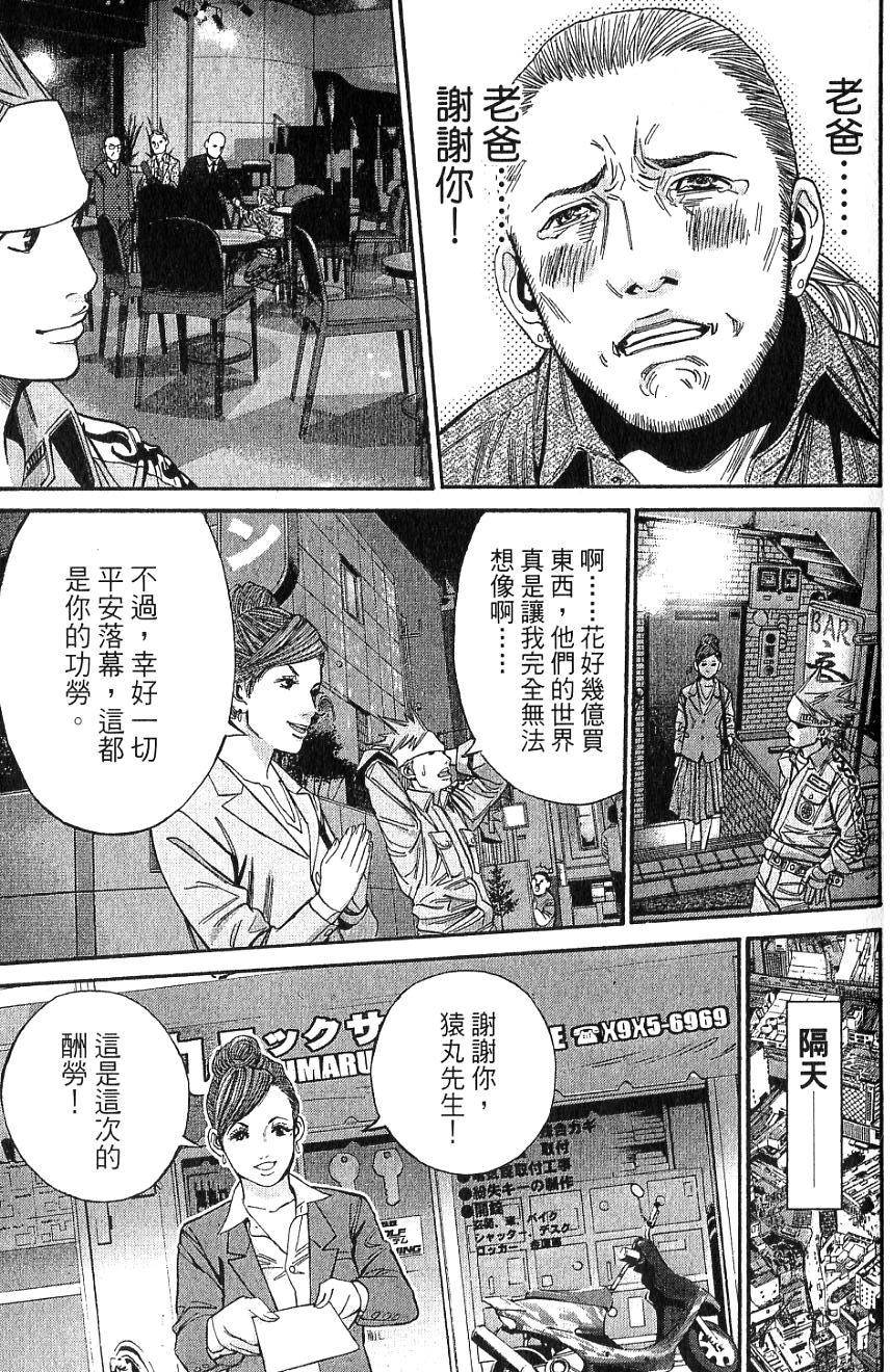 第132页