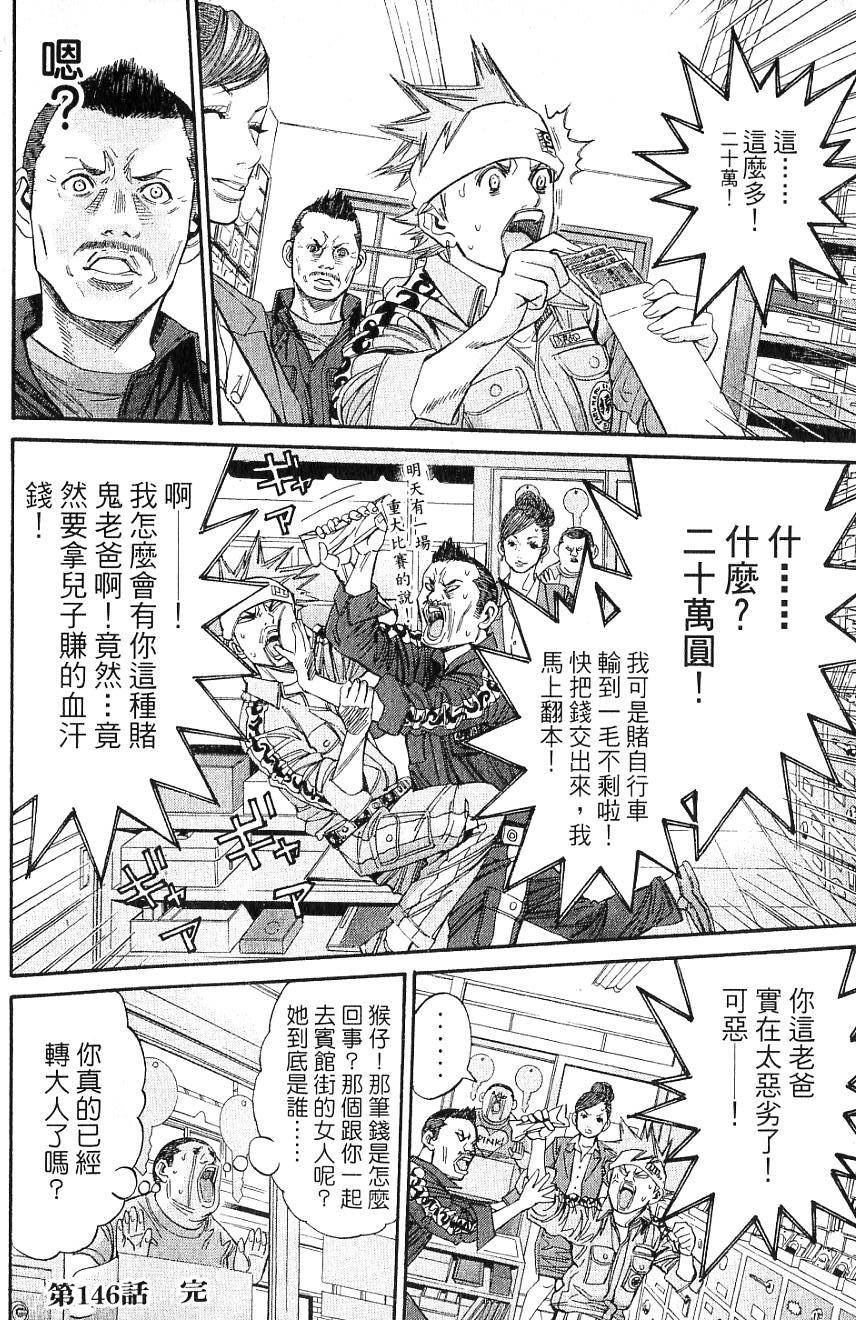 第133页