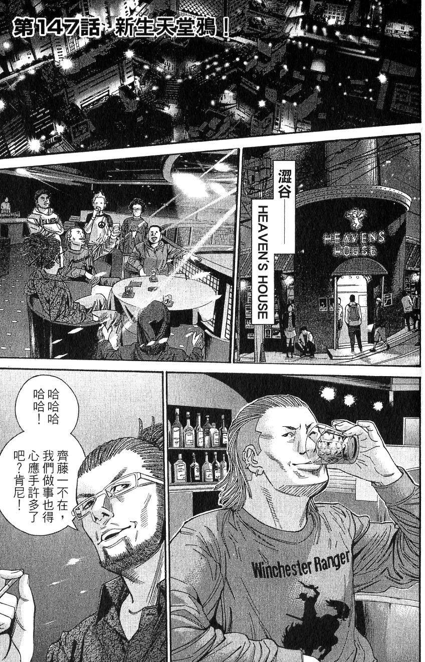 第136页