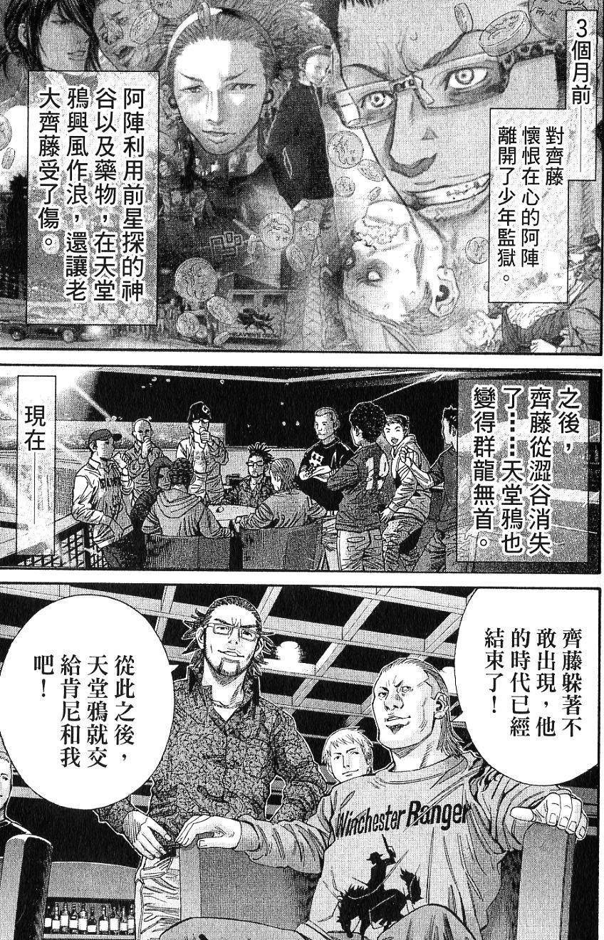 第138页