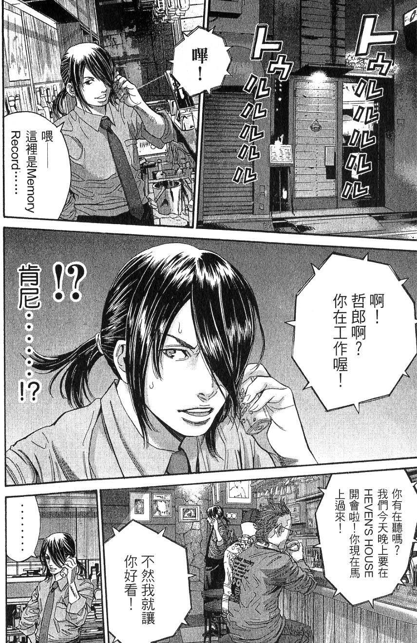 第139页