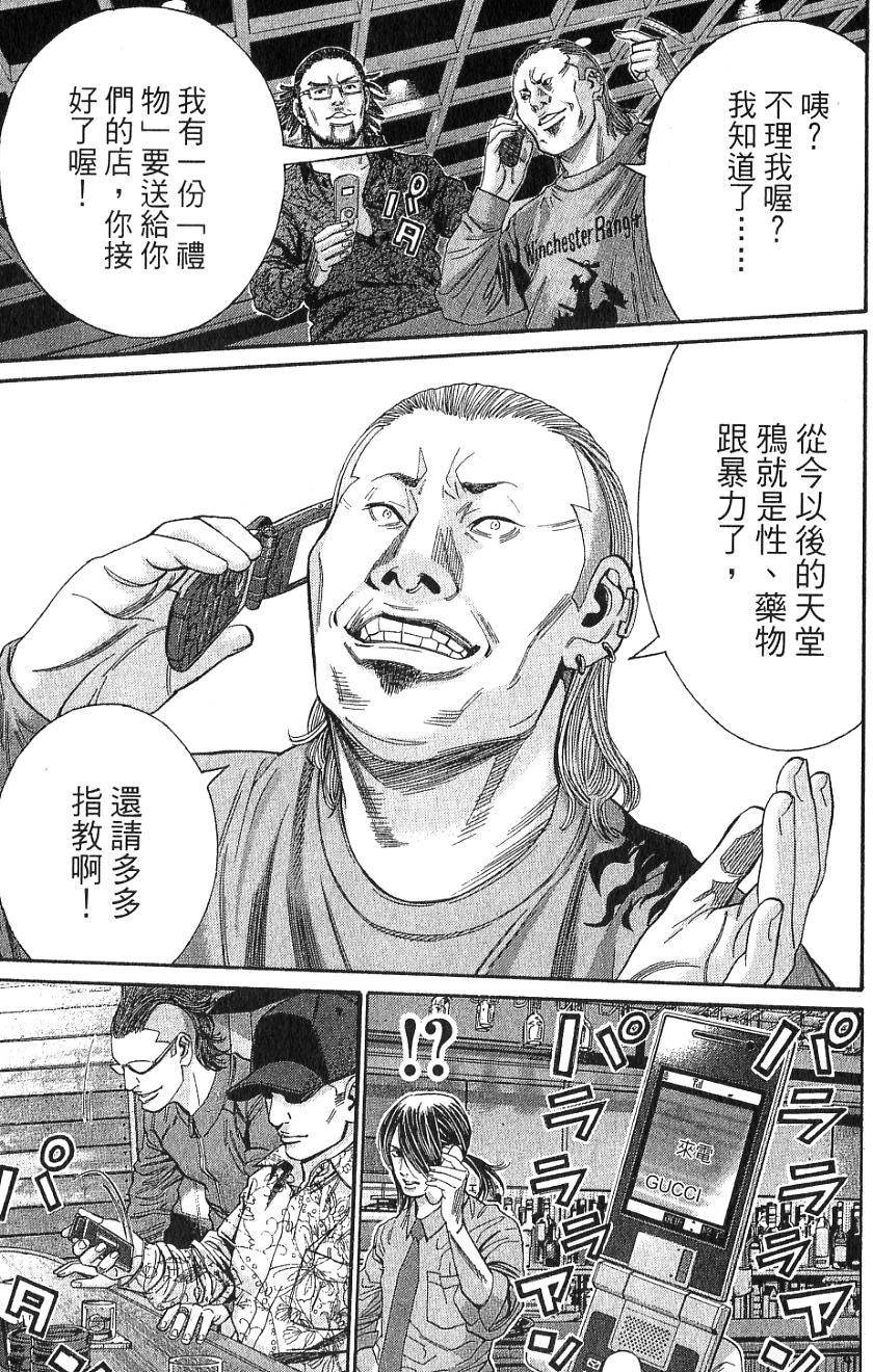第140页