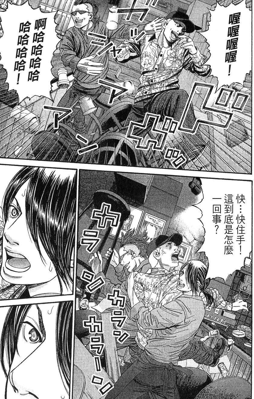 第142页