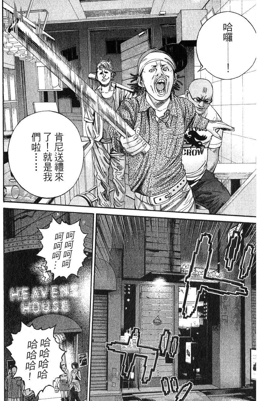 第143页