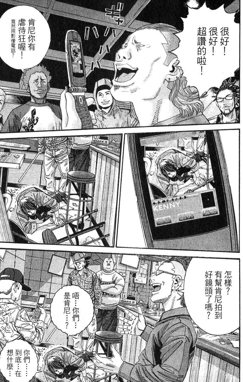 第144页