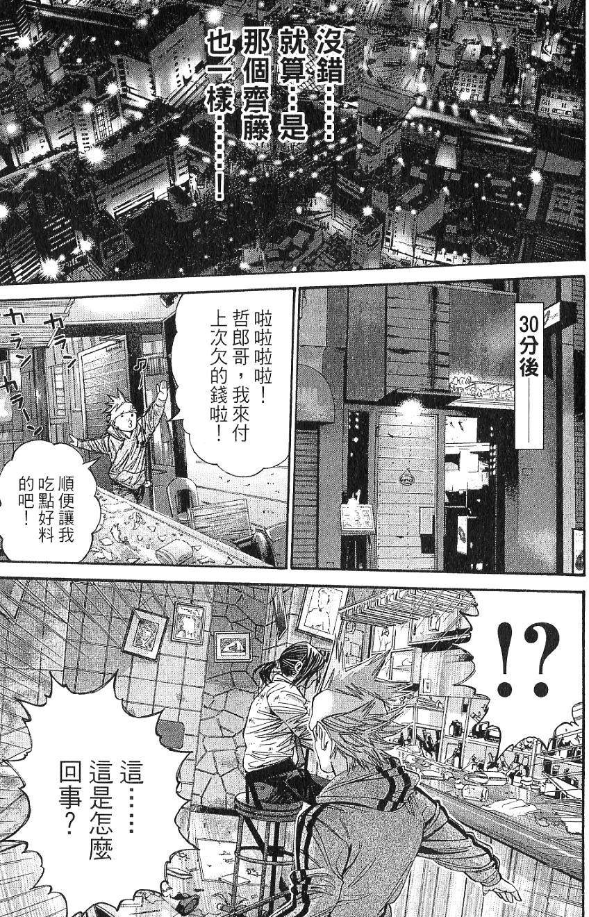 第146页