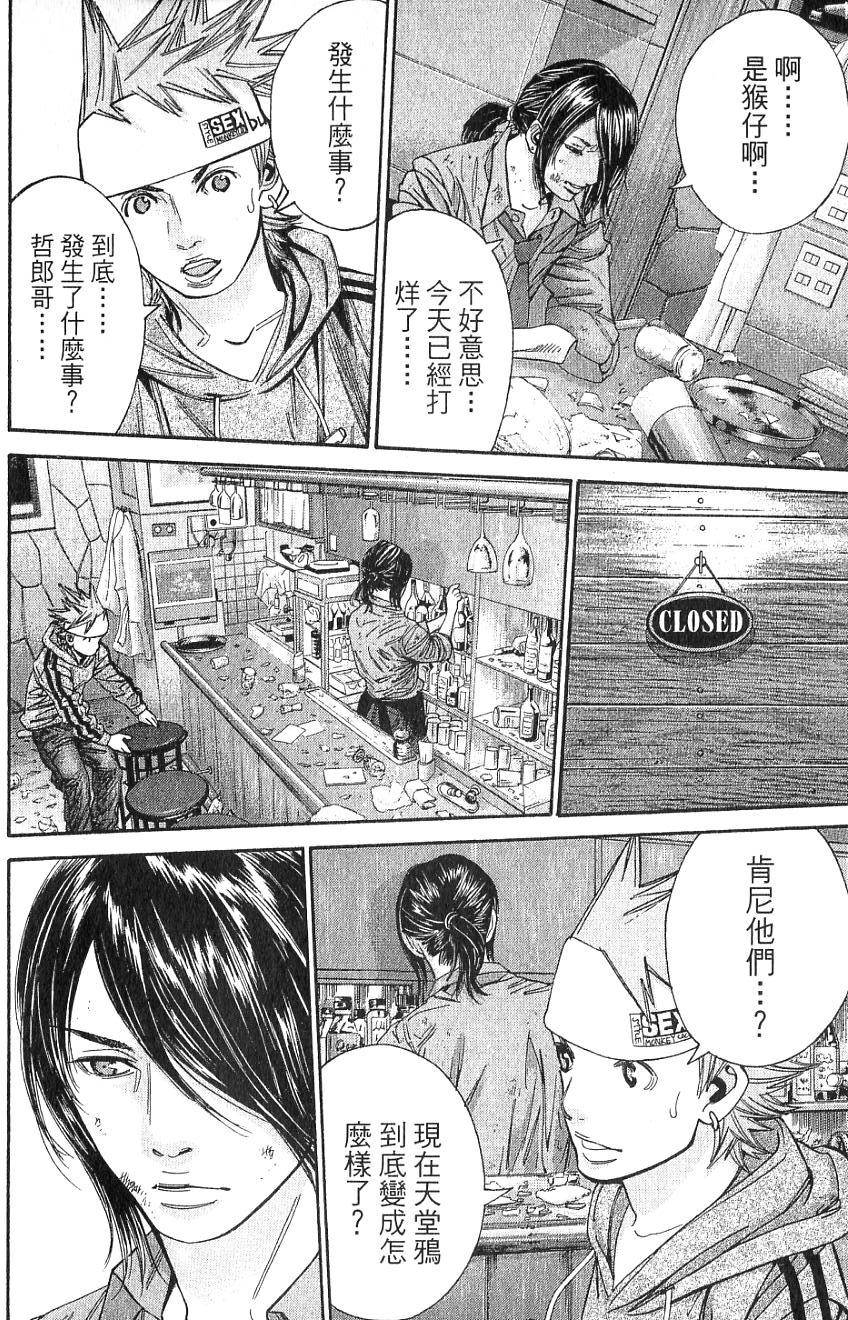 第147页