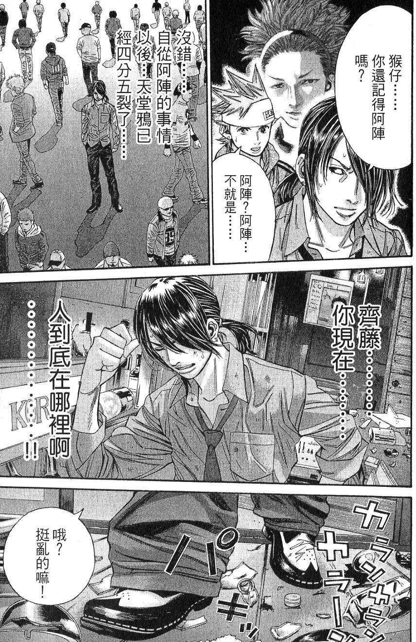第148页