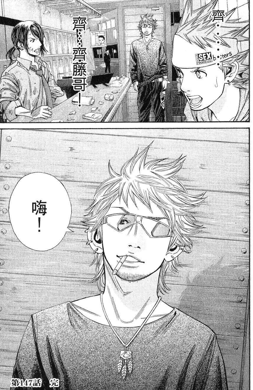 第150页