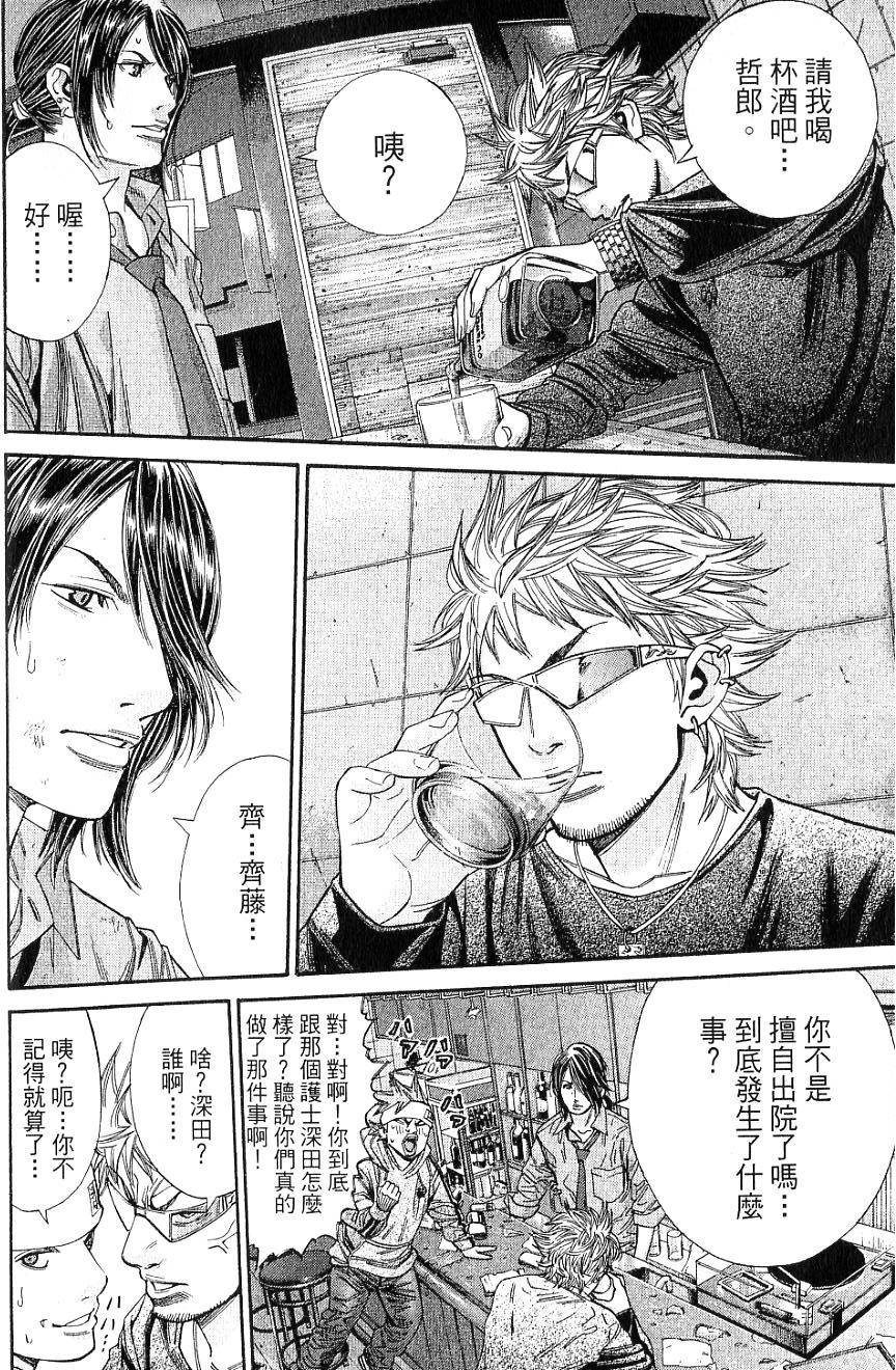 第153页