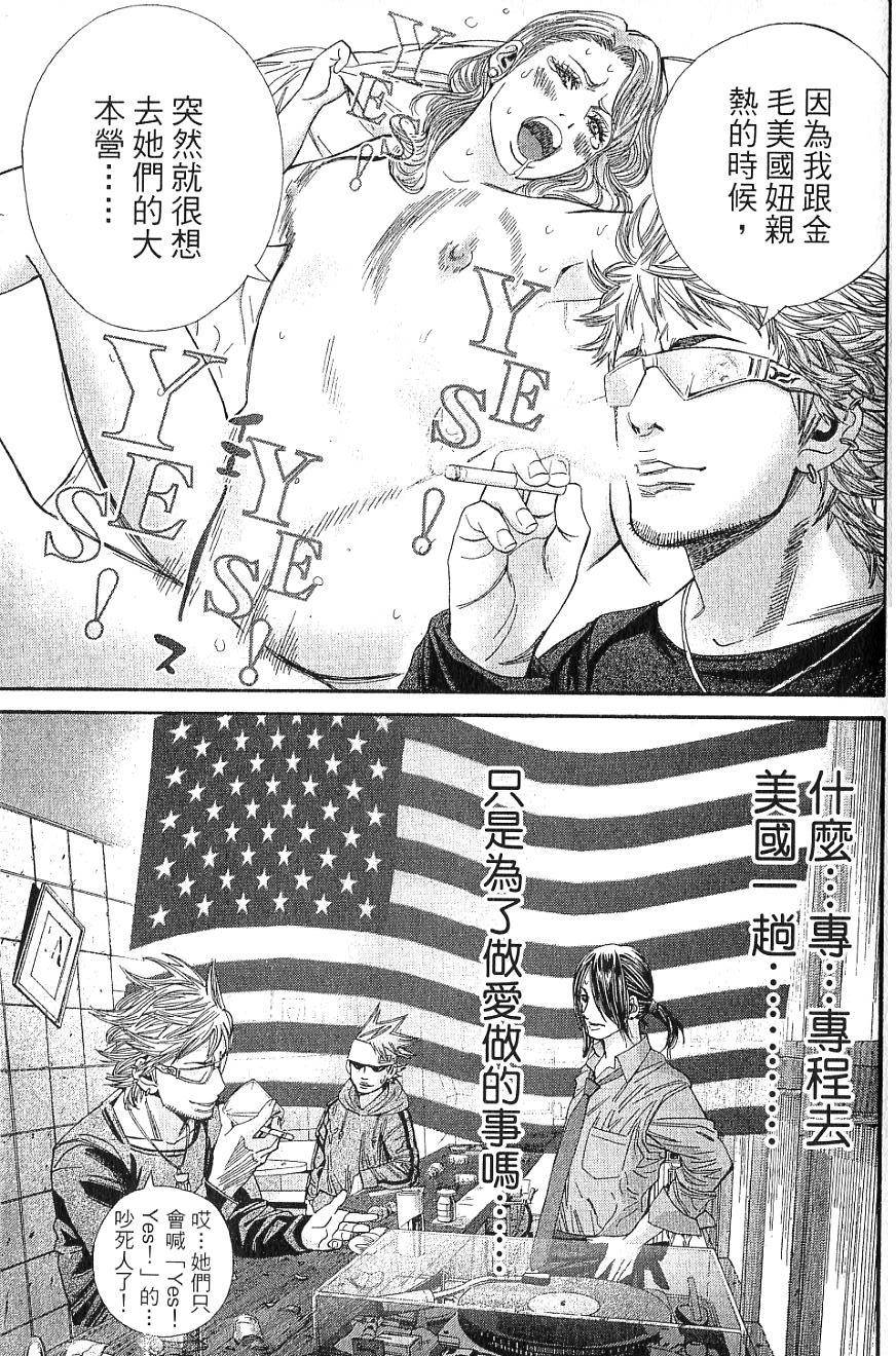 第154页