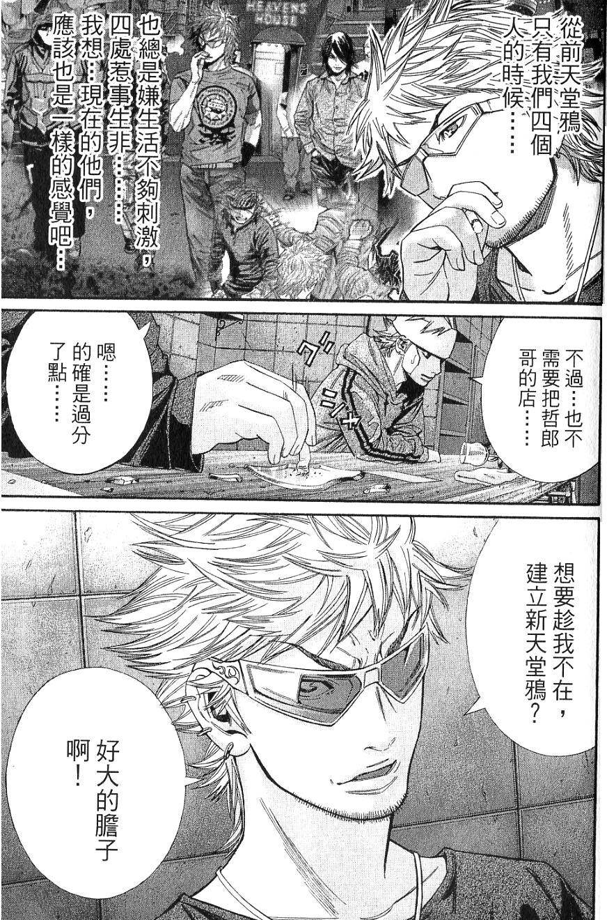 第156页