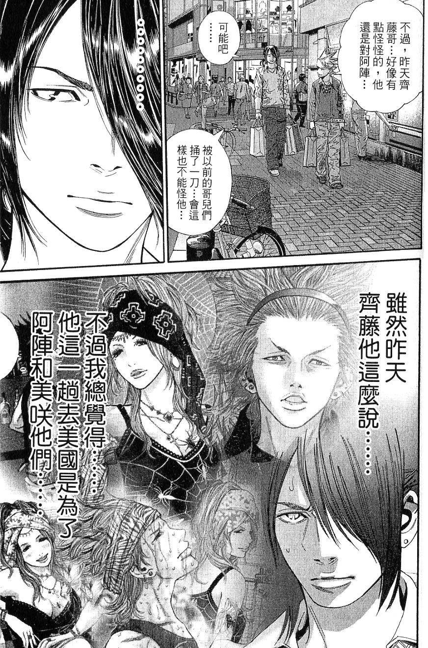 第158页