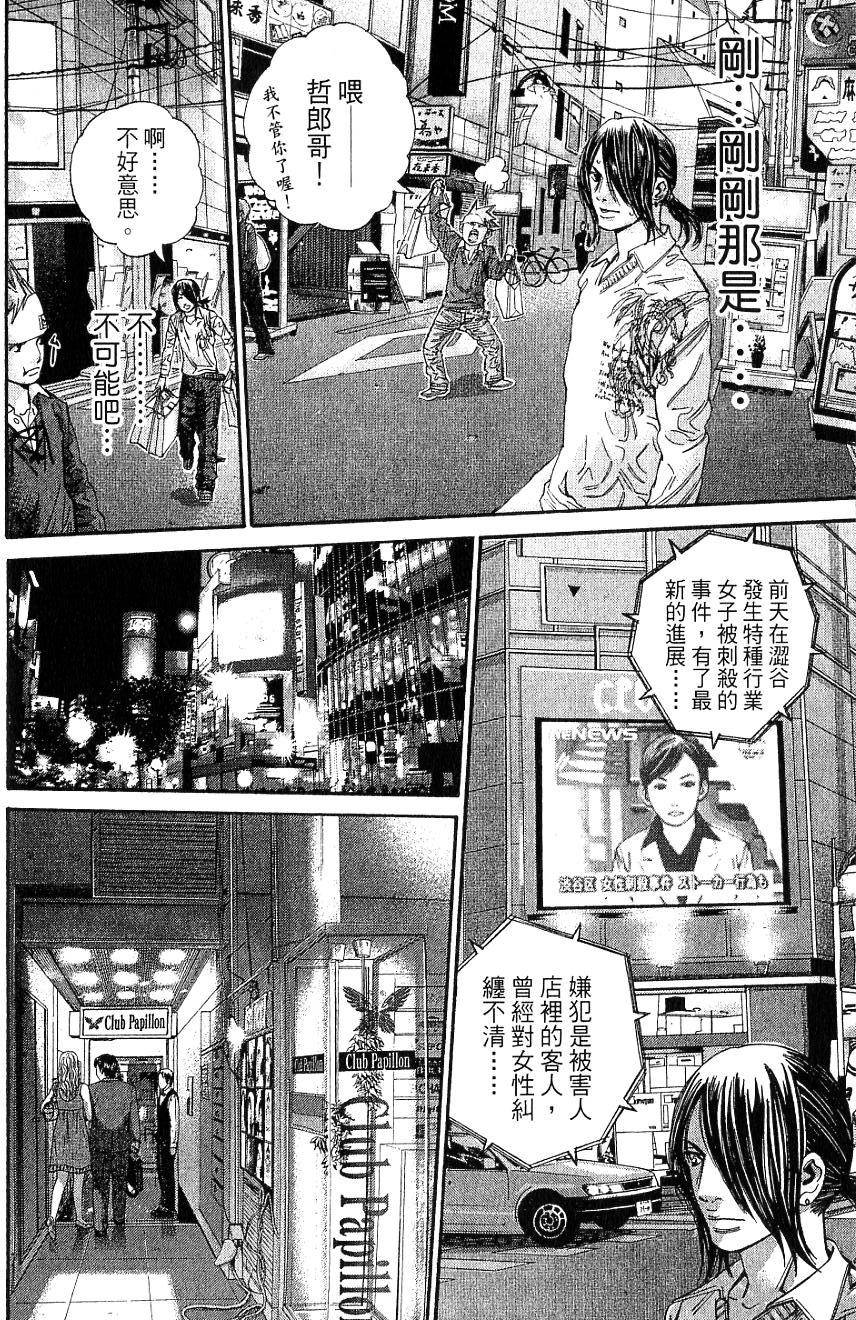 第161页