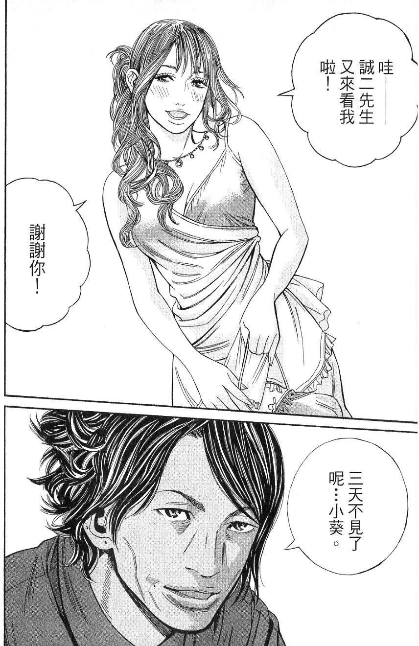 第163页