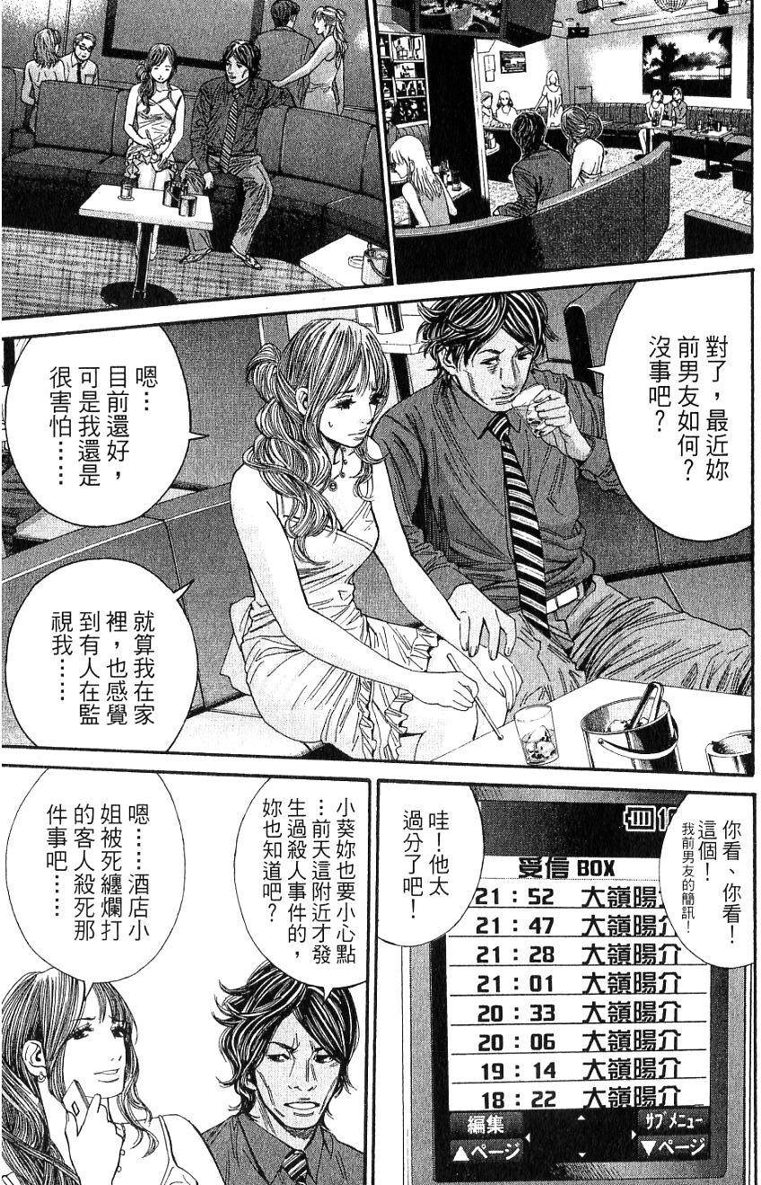 第164页