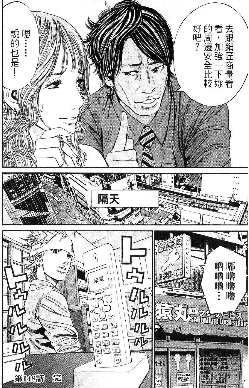 第165页