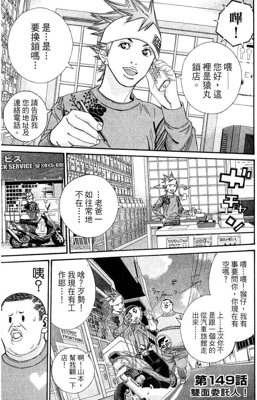 第166页