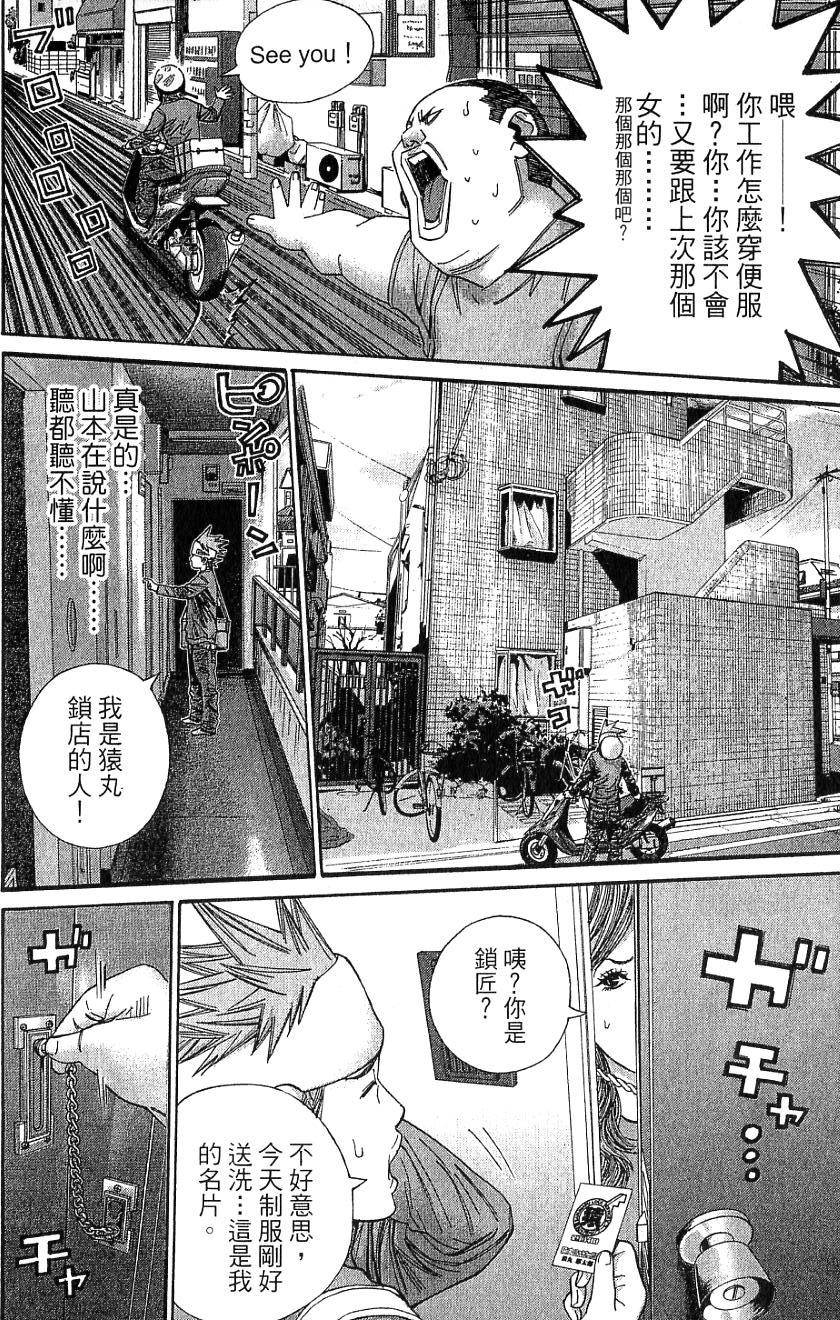 第167页